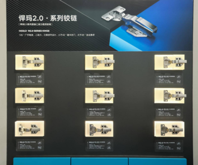 悍高全屋五金全矩阵登陆上海厨卫展 见证长期主义的力量